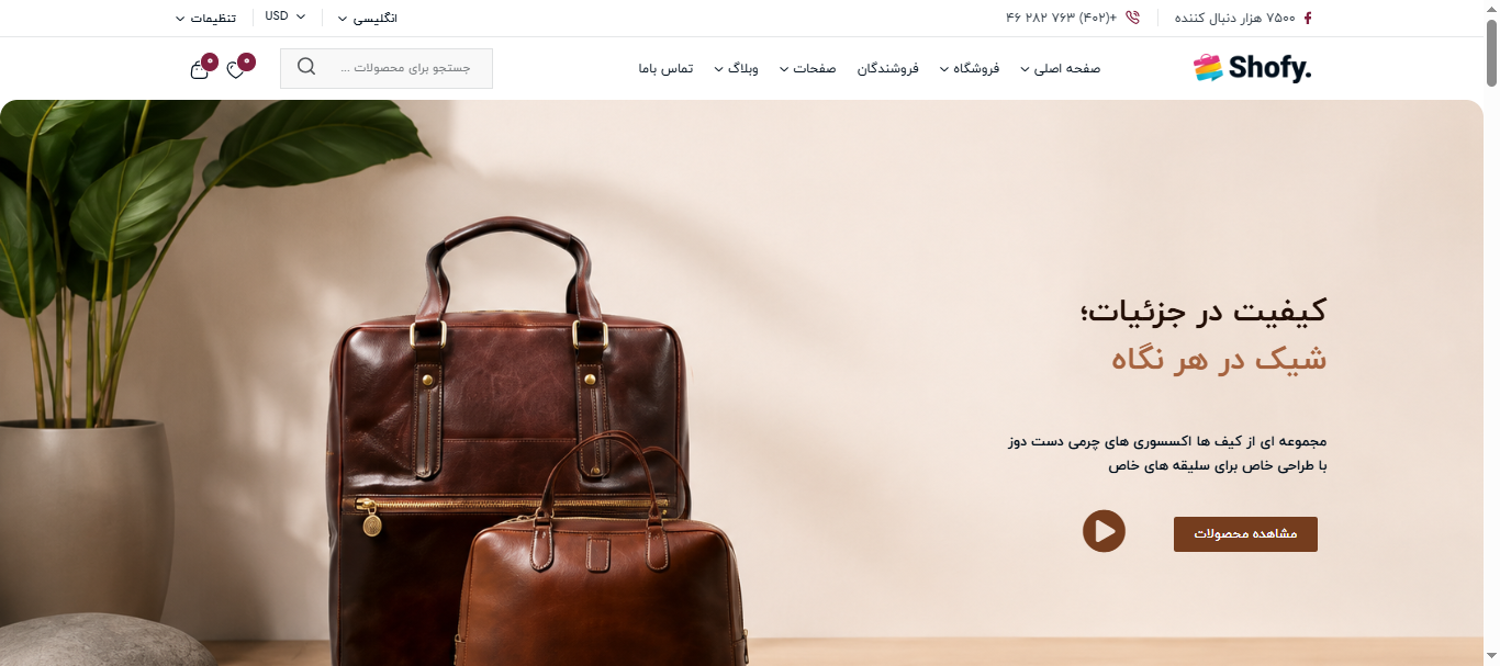 پیش‌نمایش دمو خانه و دکوراسیون